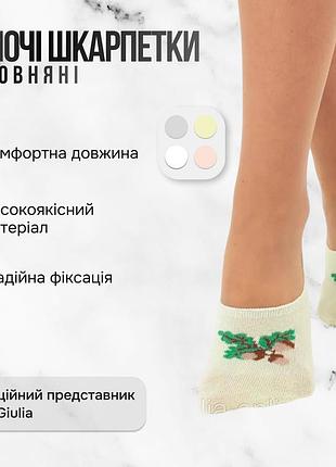 Класичні слідки жіночі, короткі шкарпетки giulia wf1 ukr 2402 36/40 green-salat жовті