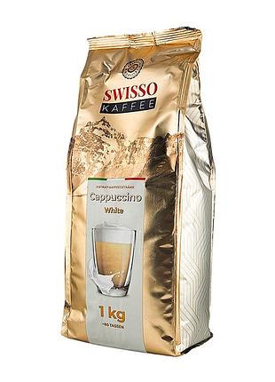 Капучино swisso cappuccino white 1кг германия