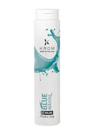 Крем-фарба для волосся krom k-color без аміаку блакитна лагуна (blue marine), 250 мл