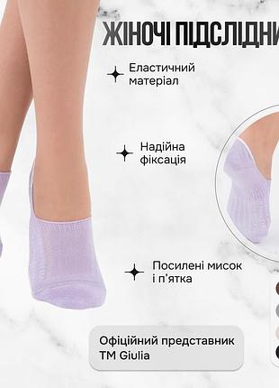 Шкарпетки слідки жіночі giulia wf1 terry classic [wfc/tesk-cl] 36/40 violet-lilac, підслідники джулія