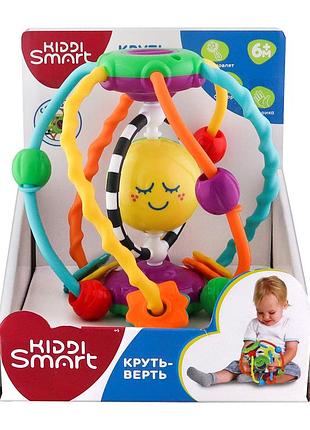 Развивающая игрушка kiddi smart - круть-верть 6