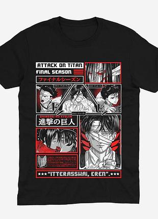 Футболка аниме атака титанов attack on titan (th361) 3xl