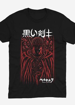 Футболка аниме берсерк berserk (th303) 3xl