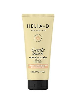 Крем для рук helia-d skin selection інтенсивний для сухої та дуже сухої шкіри 100 мл