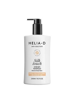Лосьон інтенсивний helia-d skin selection для сухої та дуже сухої шкіри, 250 мл