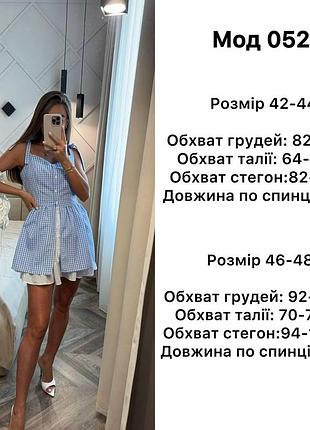 Сукня❤️ 3