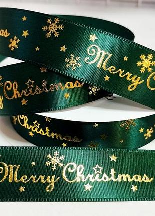 Лента атласная 25 мм цвет зеленый merry christmas