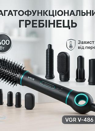 Фен-стайлер 5 в 1 vgr v-486