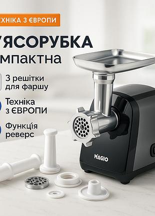 Мясорубка magio mg-269 2400вт мясорубка электрическая металл, мясорубка с металлическим редуктором