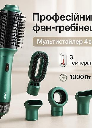 Фен-щітка vgr v-493 мультистайлер 4в1 з насадками 1000 вт професійний повітряний браш стайлер
