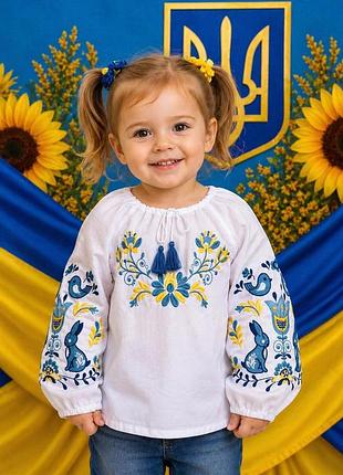 Вишиванка на дівчинку дитячий садок пташки жовто-блакитна 116