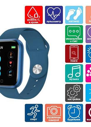 Smart watch t80s, два браслета, температура тела, давление, оксиметр. цвет: синий
