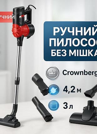 Пилосос ручний для сухого прибирання 2400вт 75 дб crownberg cb-671 з контейнером 3л