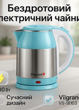 Електрочайник vilgrand vs-18103 blue 1.8л