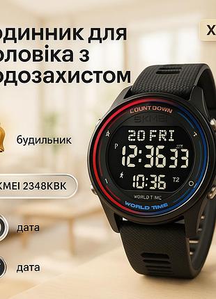 Часы наручные мужские skmei 2348bkbk