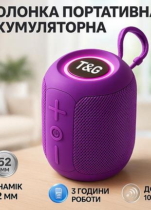 Портативна bluetooth колонка tg658 8w з rgb підсвічуванням бездротова портативна потужна. колір: фіолетовий