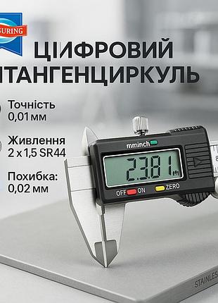 Электронный цифровой штангенциркуль digital caliper 0-150 мм с lcd дисплеем в кейсе микрометр электронный