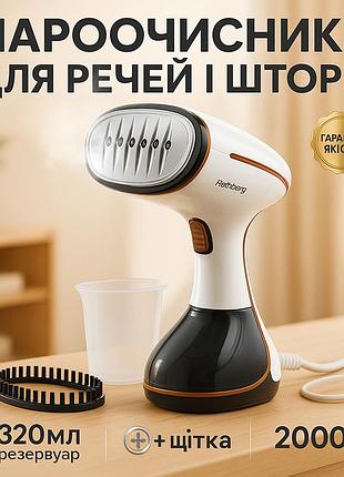 Отпариватель rainberg rb-2332 white