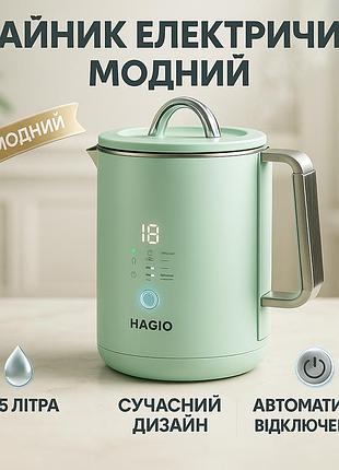Электрочайник magio mg-515, 1.5 л, 1500 вт, с двойными стенками и регулировкой температуры
