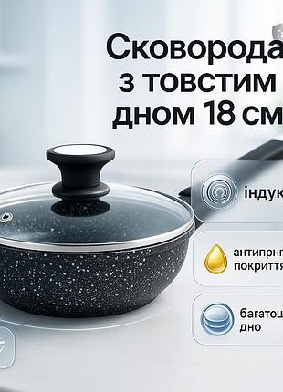 Сковорода unique un-5112 18 см з кришкою та гранітним антипригарним покриттям