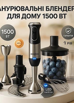 Блендер magio mg-642, блендер для детского пюре, блендер для дома, блендер для кухни, электрический