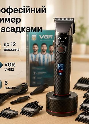 Професійна бездротова машинка для стрижки vgr v-682 red тример для волосся