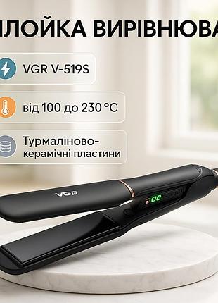 Выпрямитель для волос vgr v-519s. цвет: черный