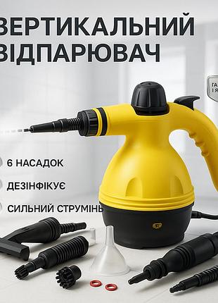 Пароочисник з функцією відпарювача steam cleaner pro 1000 вт 6 насадок