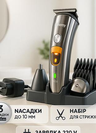 Набір для стрижки pro gemei gm-580 тример 7в1 для стрижки волосся, гоління бороди, для носа та вух, стайлер