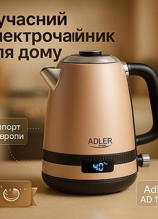 Чайник металлический adler ad 1295 1.7л 1850вт электрический с терморегулятором 40-100 °с gold
