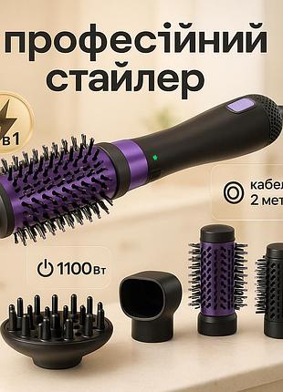 Фен-щітка стайлер vgr v-484 4 в 1. колір: фіолетовий