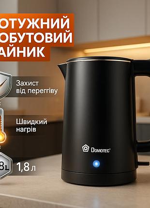 Электрочайник domotec ms-5028 1.8л 1800вт