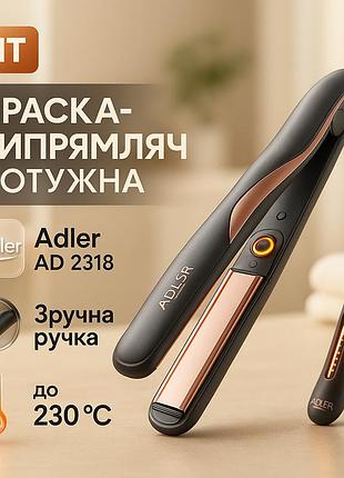 Утюжок для волос инфракрасный adler ad 2318 120вт