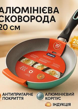 Сковорода magio mg-1175 с мраморным антипригарным покрытием 20 см, антипригарная сковорода