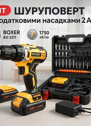 Портативний акумуляторний шуруповерт boxer bx-3311 1750 об/хв