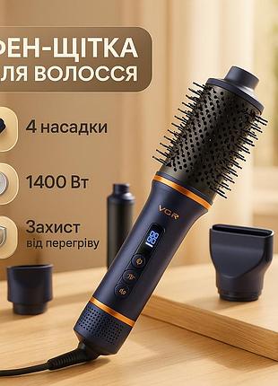 Фен-стайлер vgr 4 в 1 v-474. цвет: синий
