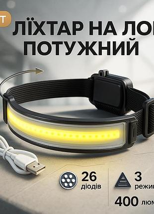 Фонарик налобный мягкий аккумуляторный xq-t1c usb с красными задними огнями, фонарь на голову для рыбалки