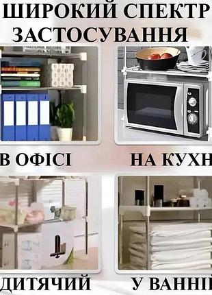 Багатофункціональний стелаж органайзер для мікрохвильової печі