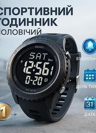 Часы наручные мужские skmei 2192gnwt