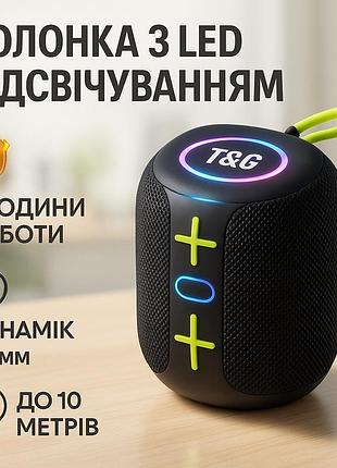 Портативная bluetooth колонка tg658 8w с rgb подсветкой, беспроводная колонка мощная. цвет: черный