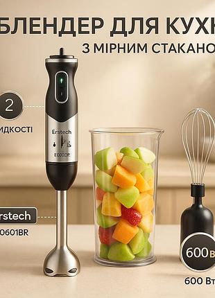 Блендер erstech e0601br