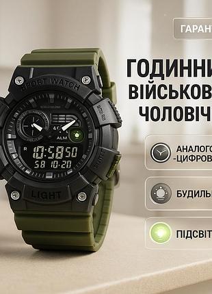 Годинник наручний чоловічий skmei 2403ag