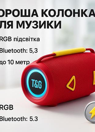 Bluetooth-колонка tg657 з rgb підсвічуванням 1500 mah, бездротова колонка портативна потужна. колір: червоний