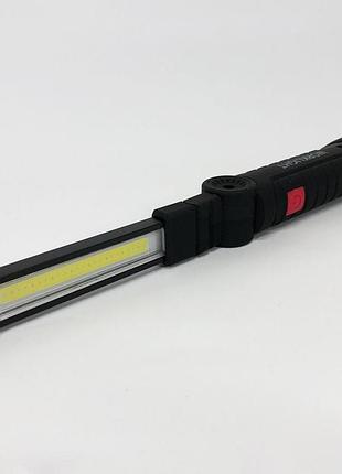 Світлодіодний ліхтар кемпінг w52 smd + cob, червоний + білий, магніт, гачок, кемпінговий складний ліхтар