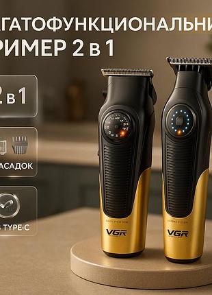 Комплект vgr 2 в 1 v-196 v-996. колір: золотий