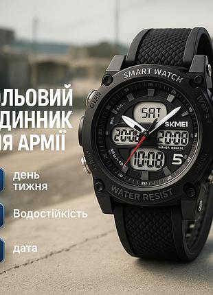 Часы наручные мужские skmei 2065bkwt, водонепроницаемые мужские часы, мужские спортивные