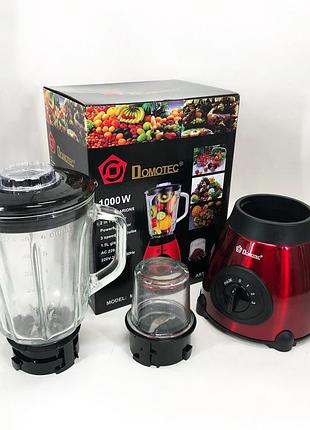 Блендер стационарный с кофемолкой domotec ms-6611 1000 вт, блендер для детского пюре, блендер для дома