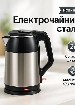Электрочайник vilgrand vs-20216 rose gold 2 л