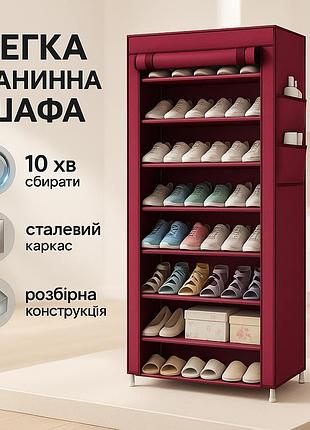 Шафа тканинна з полицями для одягу та взуття (58x30x158 см) red