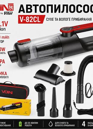 Автопилосос voin v-82cl 120w, акумулятор 3×2000 mah, сухе та вологе прибирання, 4 насадки, hepa-фільтр, сумка